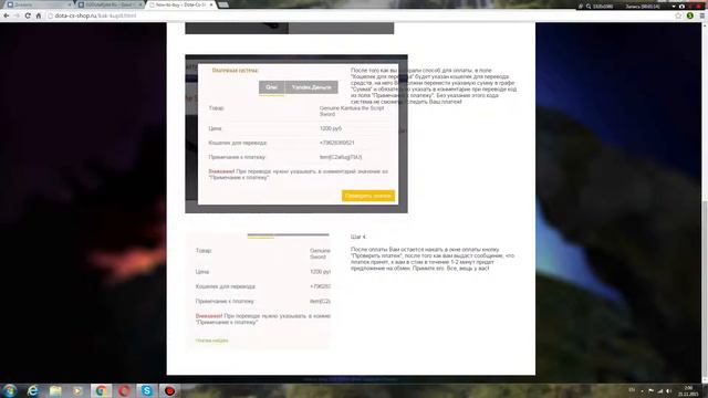 Разоблачение группы Good Game [Dota 2] [Ставки] смотреть онлайн