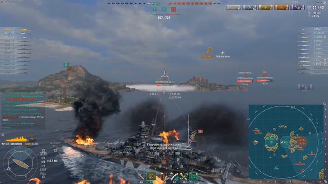 Новая игра про корабли! ⚓ #полундра World of Warships смотреть онлайн