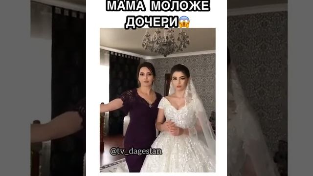 Мать моложе дочери смотреть онлайн
