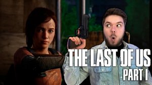 The LAST of US Part 1 Прохождение на ПК #8 Приятная встреча