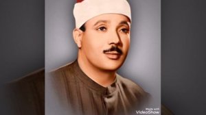 Абдулбасит абдуссамад аят ал курси