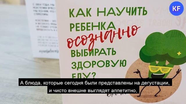 Как выбирали новые блюда в меню казанских школьников смотреть онлайн