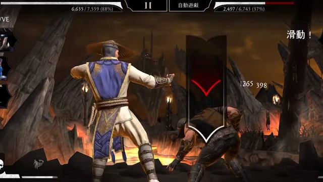 Mortal kombat смотреть онлайн