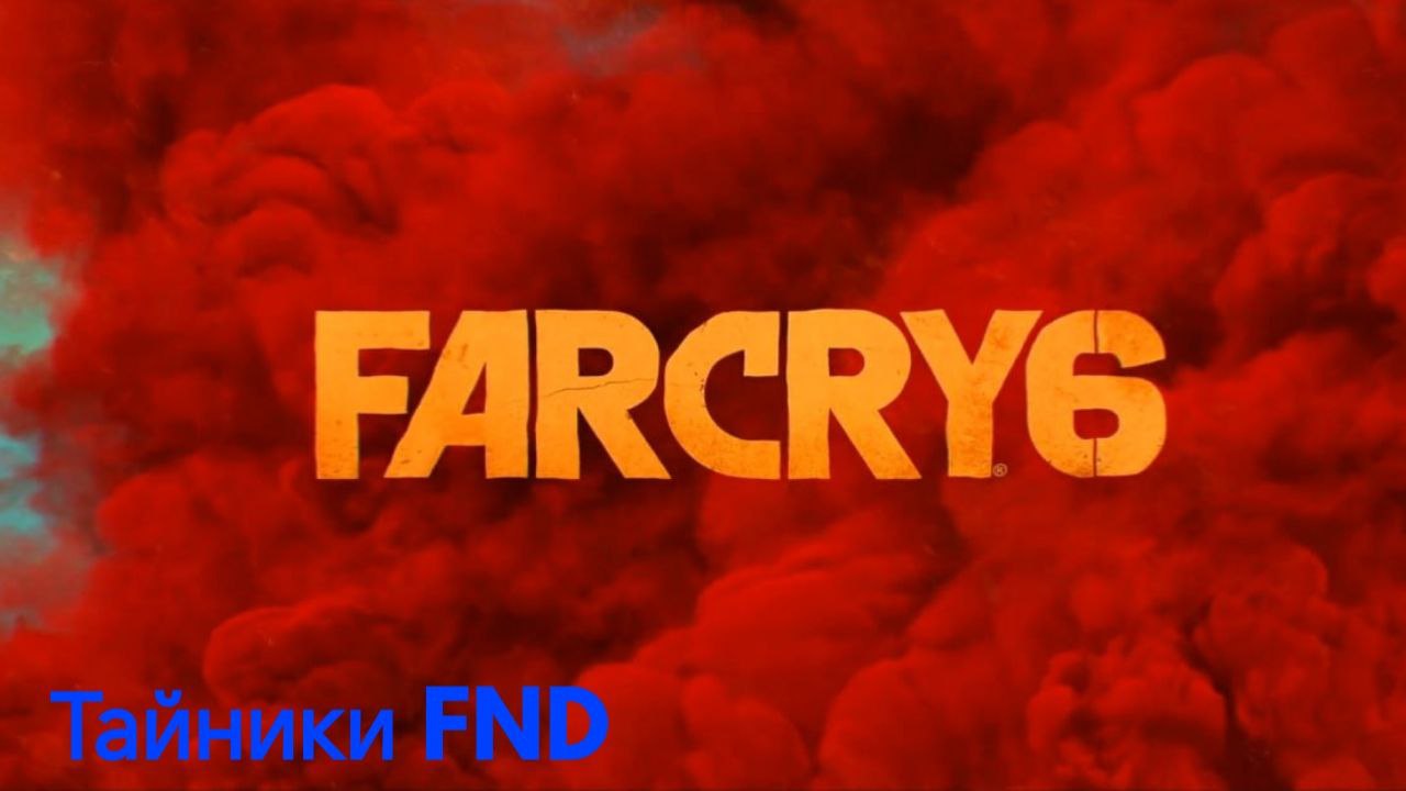Far Cry 6 Прохождение игры Тайники FND 163