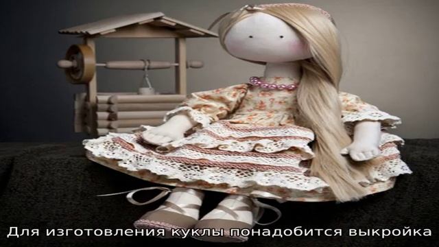 Как сделать своими руками куклу Барби, Тильду, Мотанку? Как сделать куклу из глины, колготок, бума. смотреть онлайн