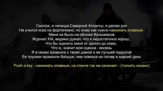 YELAWOLF - BOX CHEVY 6 (РУССКИЙ ПЕРЕВОД) 2019 смотреть онлайн