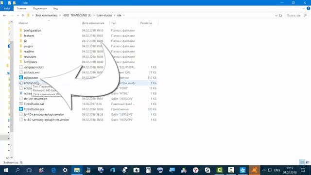 Установка Tizen Studio 2.2 на USB накопитель от А до Я.Часть 2. смотреть онлайн