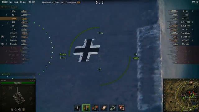 Как нанести более 5000 урона с 8-ю фрагами не пот смотреть онлайн