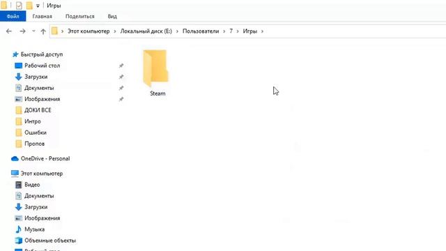 Как исправить ошибку "Steam невозможно запустить в этой версии Windows". Быстрое решение! смотреть онлайн