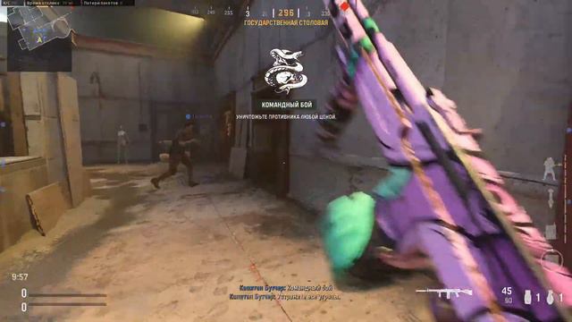 COD Vanguard игра с ботами на Ветеране