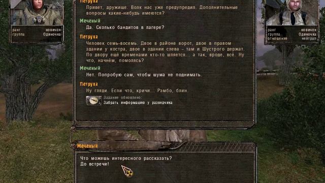 Прохождение STALKER ТЕНЬ ЧЕРНОБЫЛЯ С МОДАМИ смотреть онлайн