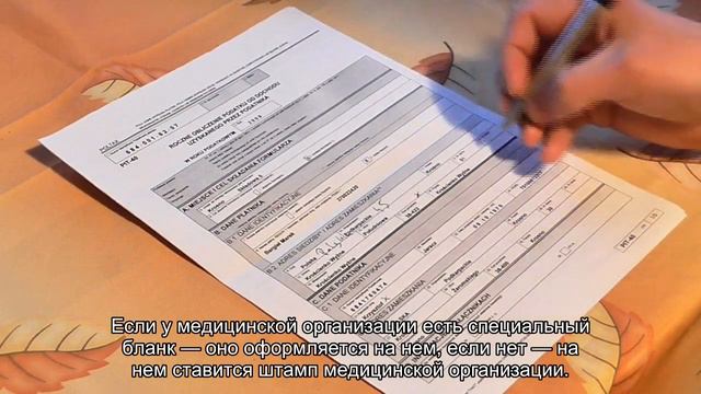 Медицинские справки и заключения будут выдавать теперь по-новому смотреть онлайн