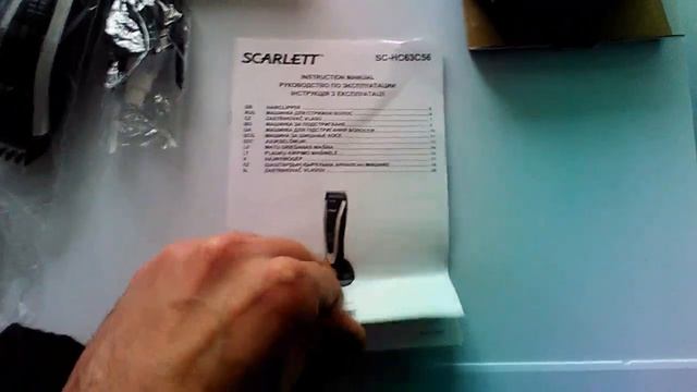 SCARLETT SC-HC63C56   29.12.16