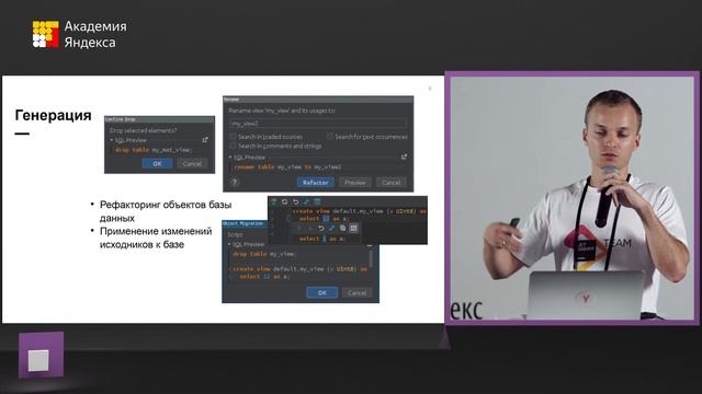 006. DataGrip + ClickHouse – Александр Касс смотреть онлайн