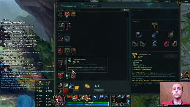 Помогите набрать 1000 подписчиков League of Legends, Лига Легенд, ТФТ режим TFT смотреть онлайн