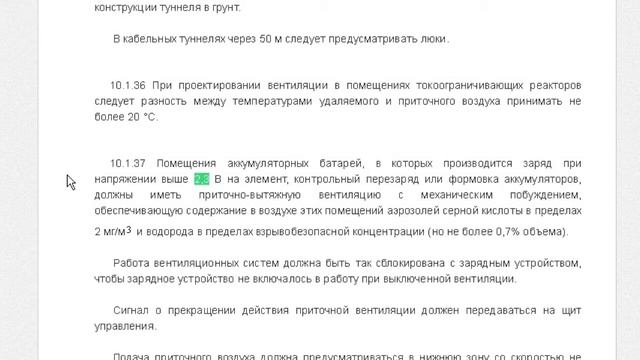 Почему пишут 13,8 вольт на аккумуляторе смотреть онлайн