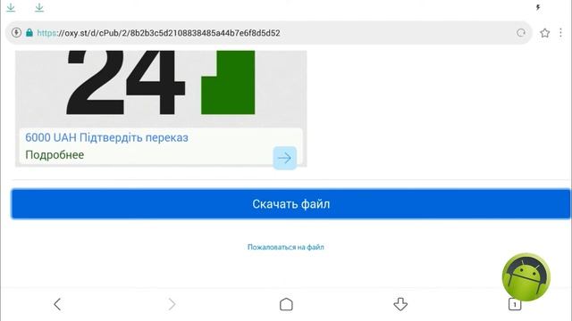 Download Adobe Photoshop | Adobe Photoshop | Photoshop Express Premium | Photoshop Express Fullpack смотреть онлайн