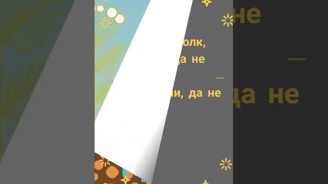 Загадки живой природы смотреть онлайн