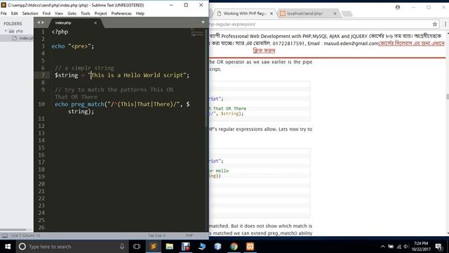 Zend PHP Certification Training Course Class 20 – PHP String смотреть онлайн