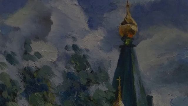 Храм Всех Святых. этюд /художник Галина Горбановская / Church of All Saints смотреть онлайн