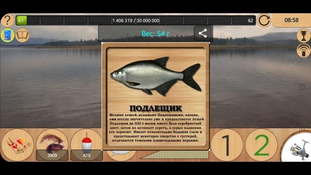 Как поймать Ерша на Братском водохранилище [NEW] | Реальная Рыбалка. смотреть онлайн