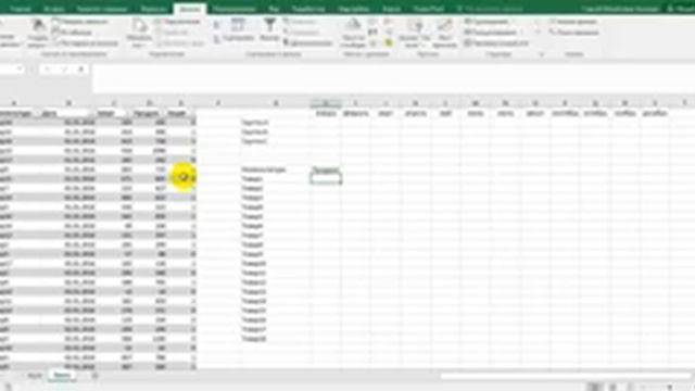 Excel смотреть онлайн