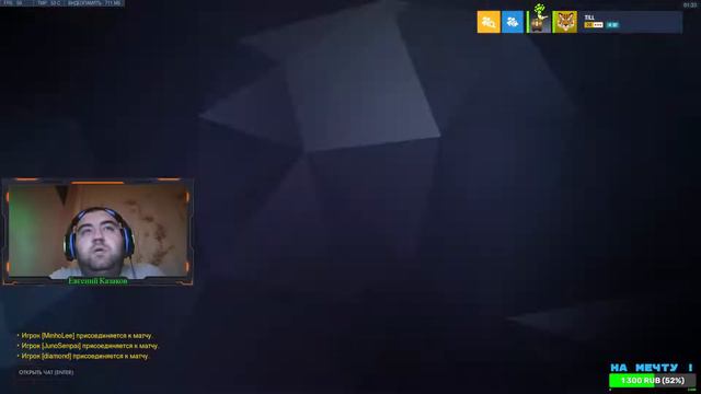 Blizzcon 2021 смотреть онлайн