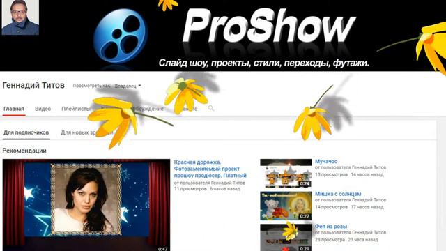 РОМАШКИ смотреть онлайн