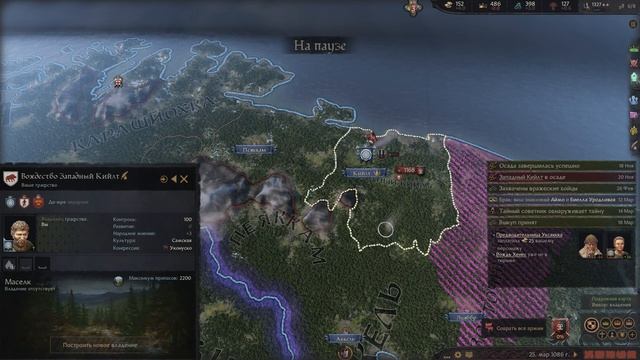 CRUSADER KINGS 3 - МАЛЫШ СОЗДАЁТ КОРОЛЕВСТВО / НАМ НУЖНО БОЛЬШЕ ПЛОХИХ КАЧЕСТВ #3 смотреть онлайн