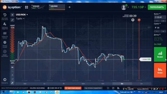 Попытка с 600 рублей! смотреть онлайн