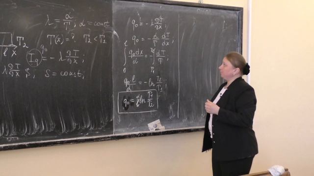 Бушина Т. А. - Молекулярная физика - Явления переноса смотреть онлайн