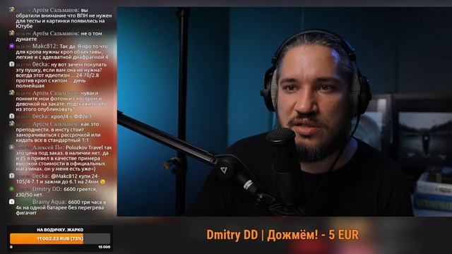 Nikon Z30 | Врываемся в ВЛОГ (Смотрим разное)