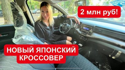 Новости автомобильной индустрии