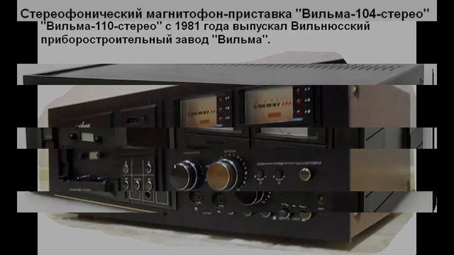 Кассетные SUPER Первоклашки Советского Союза смотреть онлайн