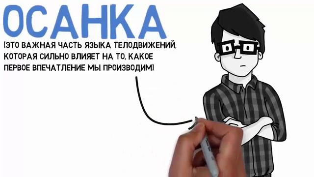 Первое впечатление и успех смотреть онлайн