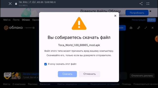 ~°¦?как скачать взлом токи 1.69?{тока бока}{silin Toca}¦°~ смотреть онлайн