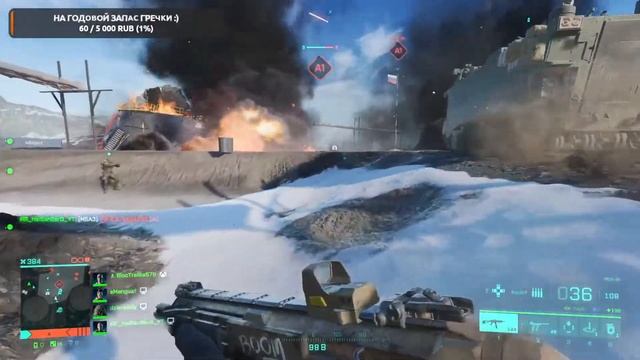 Battlefield 2042 - под чаёк ) смотреть онлайн