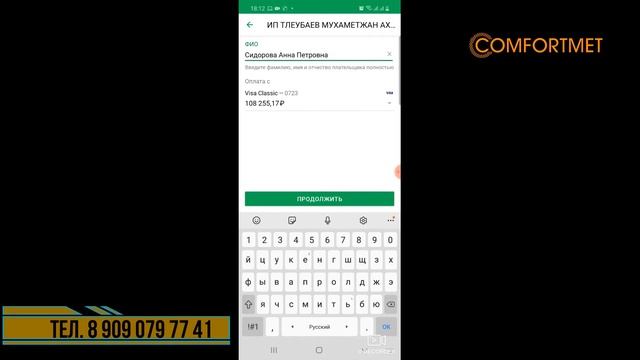 Телефоны для профессионалов