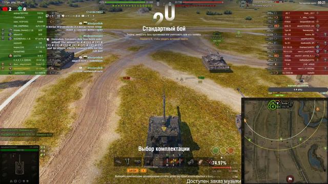 [Клип 25р] Серебряные короли в деле. WOT EU. смотреть онлайн