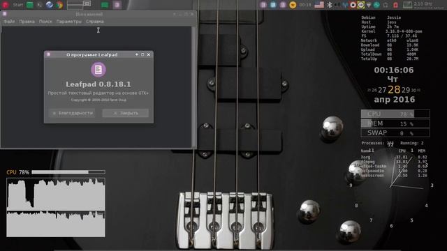 Debian Jessie 3.16.04 2016 04 28 00 12 29 смотреть онлайн