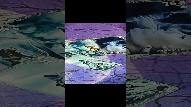 🔑💥ПЕРСПРЕКТИВА ОТНОШЕНИЙ💥🔑