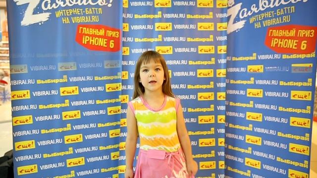88. Даша Рысьева, 4 смотреть онлайн
