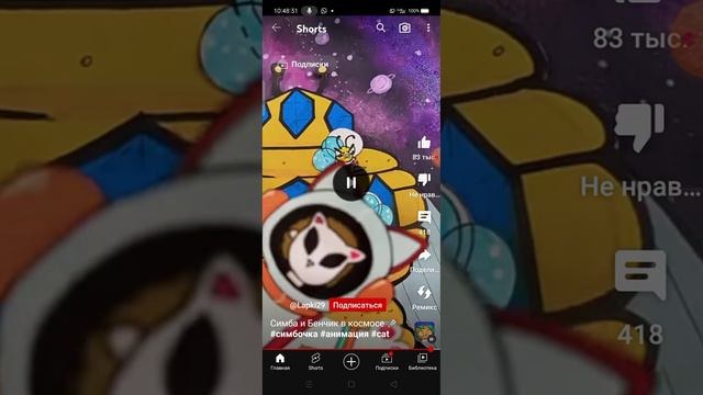 2 июня 2023 г. смотреть онлайн