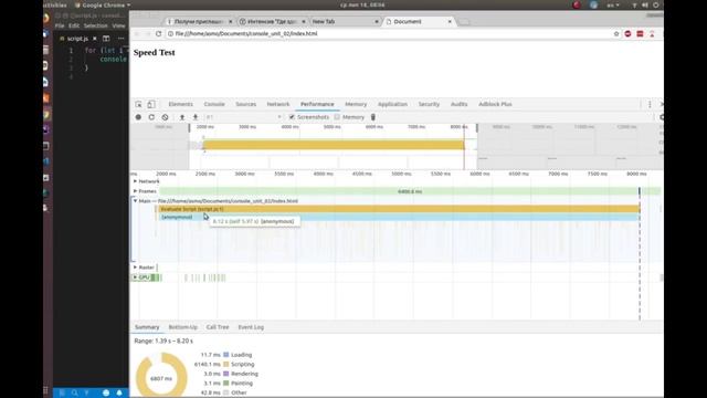 Использование консоли для отладки js кода смотреть онлайн