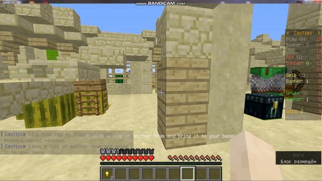 Битва замков на сервере ТИМОЛИЯ!!! смотреть онлайн