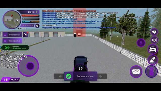 Фатальная ошибка - "Матрёшка рп" смотреть онлайн