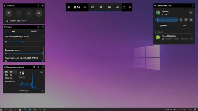 Как записать экран на Виндовс 10 без программ! смотреть онлайн