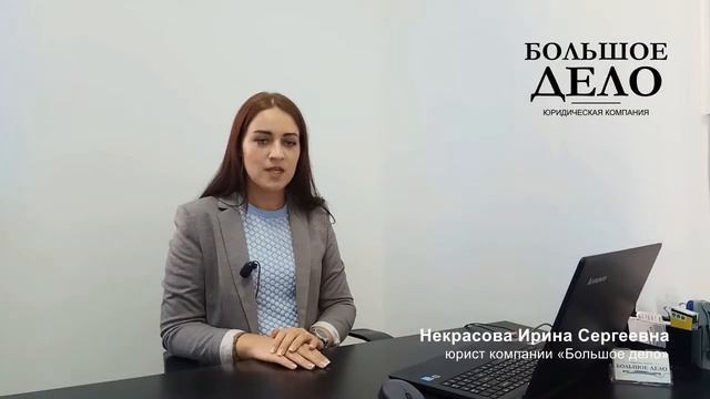 ПОРЯДОК ВЗЫСКАНИЯ ДЕБИТОРСКОЙ ЗАДОЛЖЕННОСТИ ЧЕРЕЗ БАНКРОТСТВО смотреть онлайн