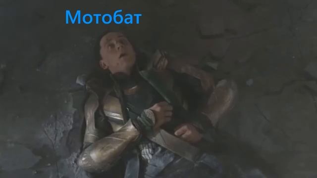 МОТОБАТ VS FZM