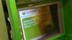 Банкомат в сбербанке не надо вскрывать. Он и так открыт